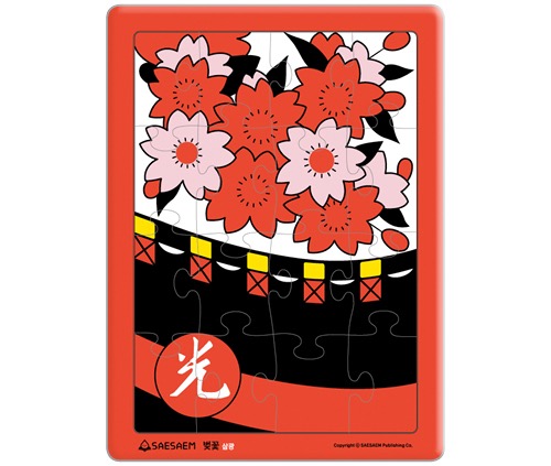 벚꽃(삼광) 치매예방 인지 향상 화투 퍼즐