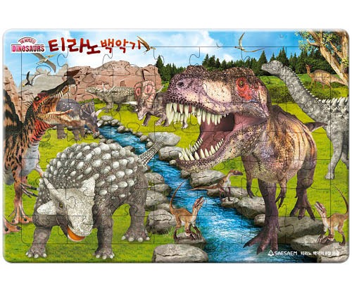 티라노 백악기 공룡 (8절퍼즐)