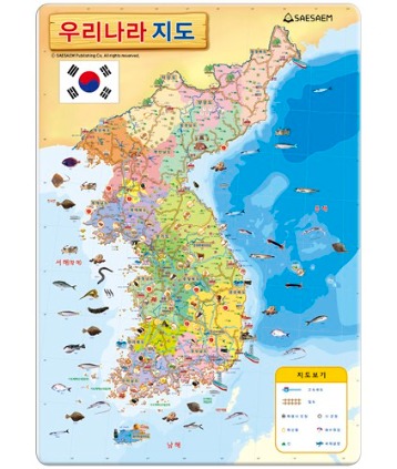 우리나라 대한민국 지도 195조각 4절 퍼즐